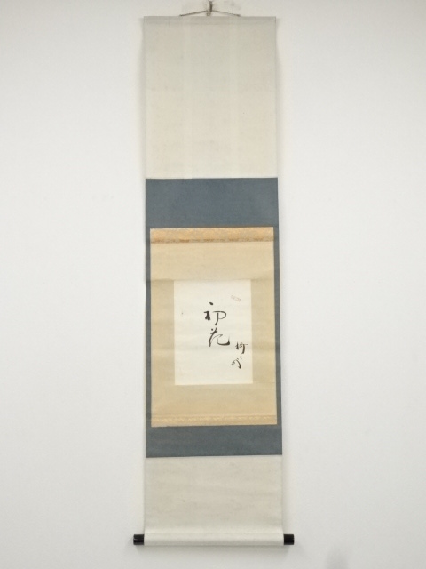 JAPANESE HANGING SCROLL / HAND PAINTED / CALLIGRAPHY